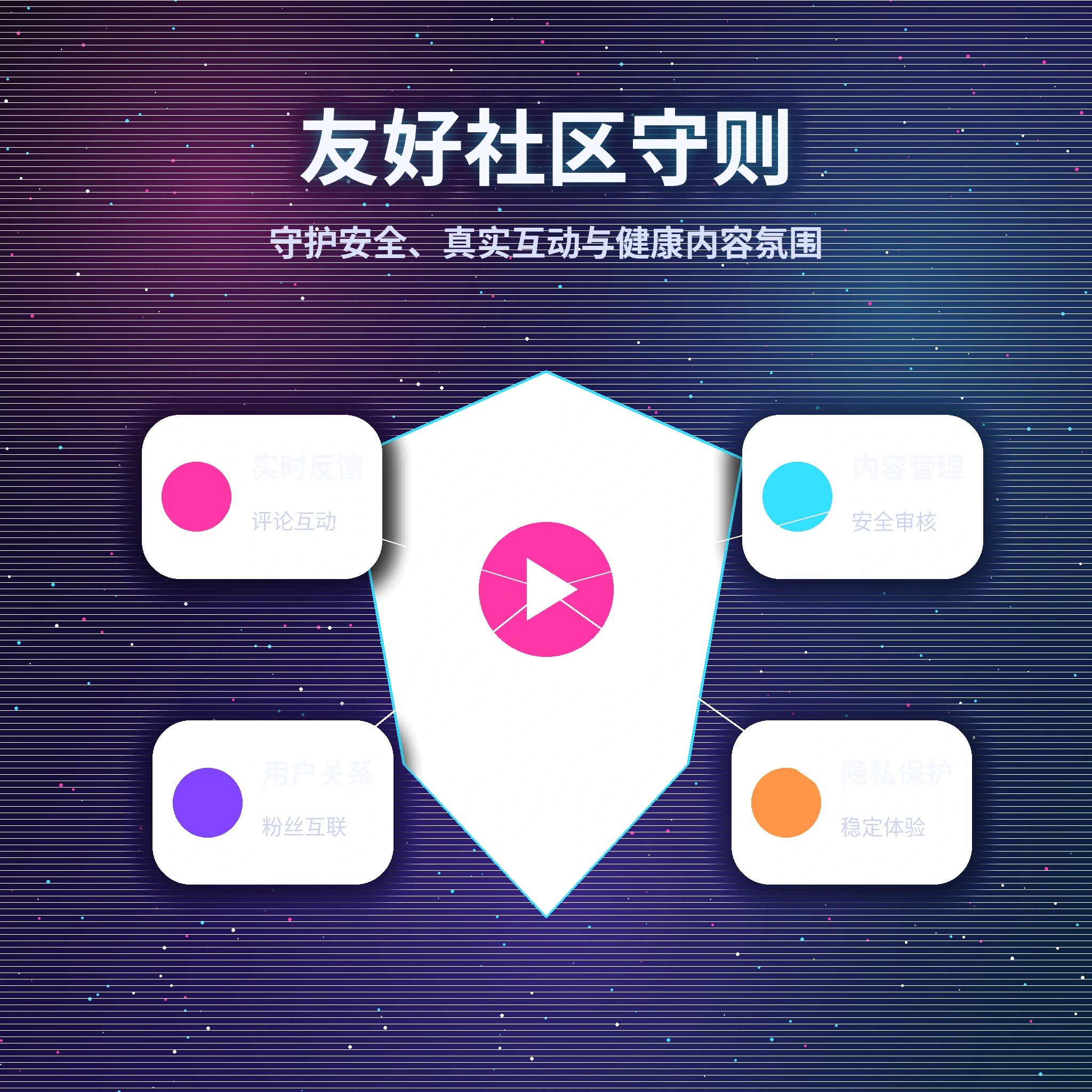 黑料网理性社交
